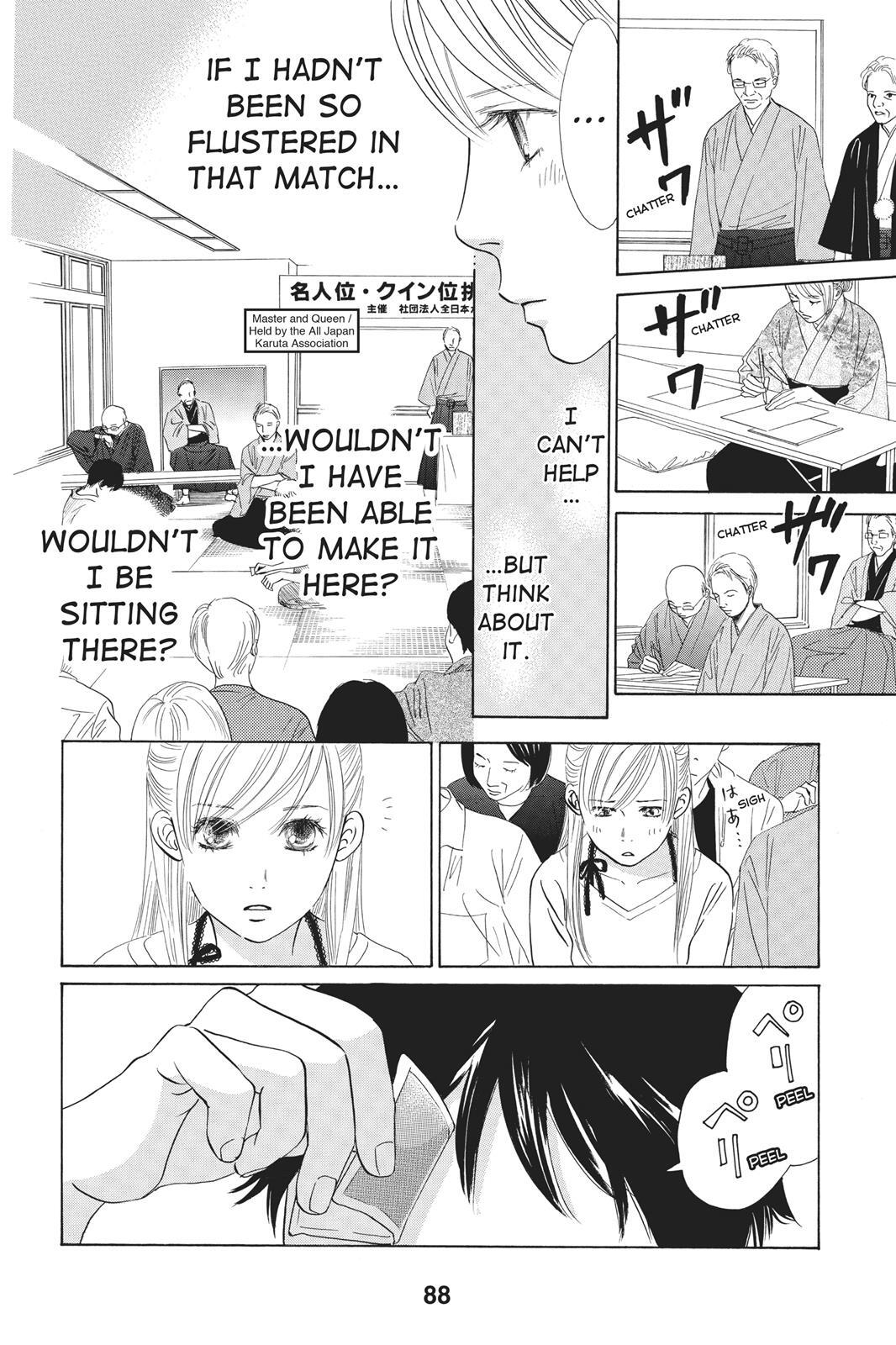 Read Chihayafuru Manga Online