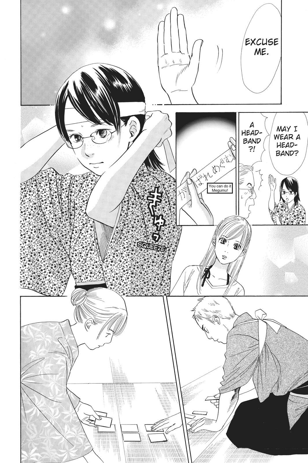 Read Chihayafuru Manga Online