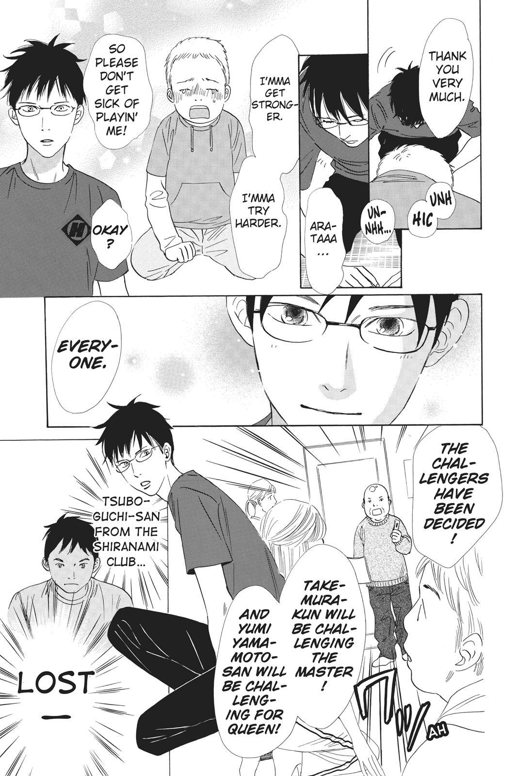 Read Chihayafuru Manga Online