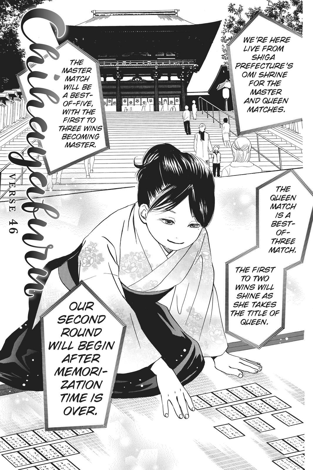 Read Chihayafuru Manga Online
