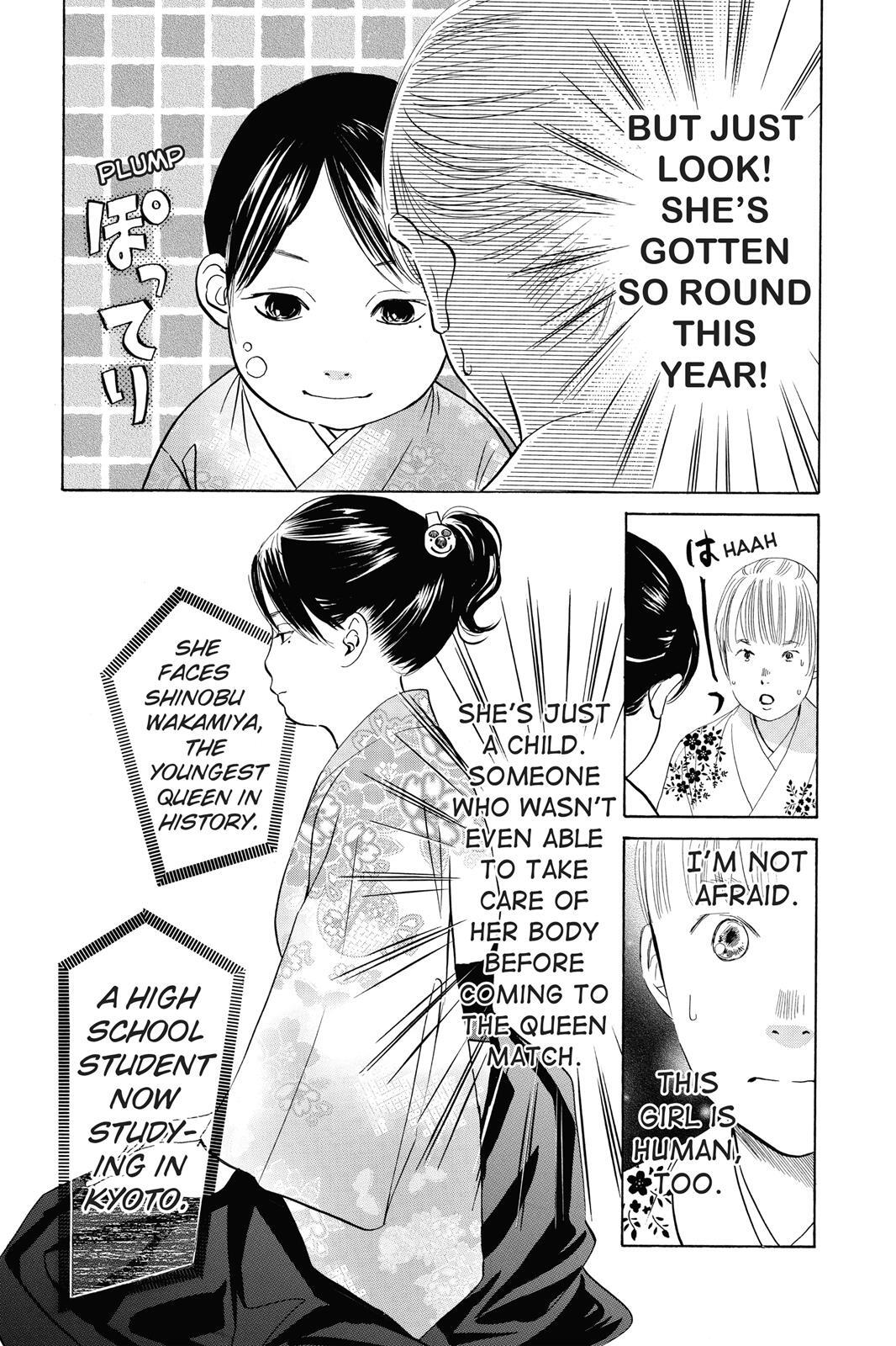 Read Chihayafuru Manga Online