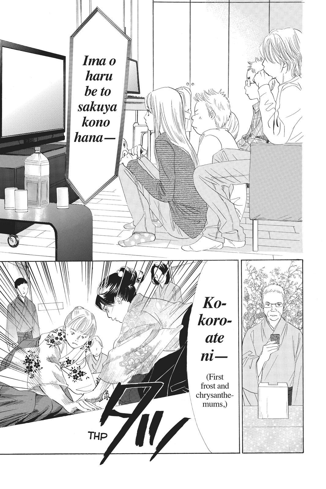 Read Chihayafuru Manga Online