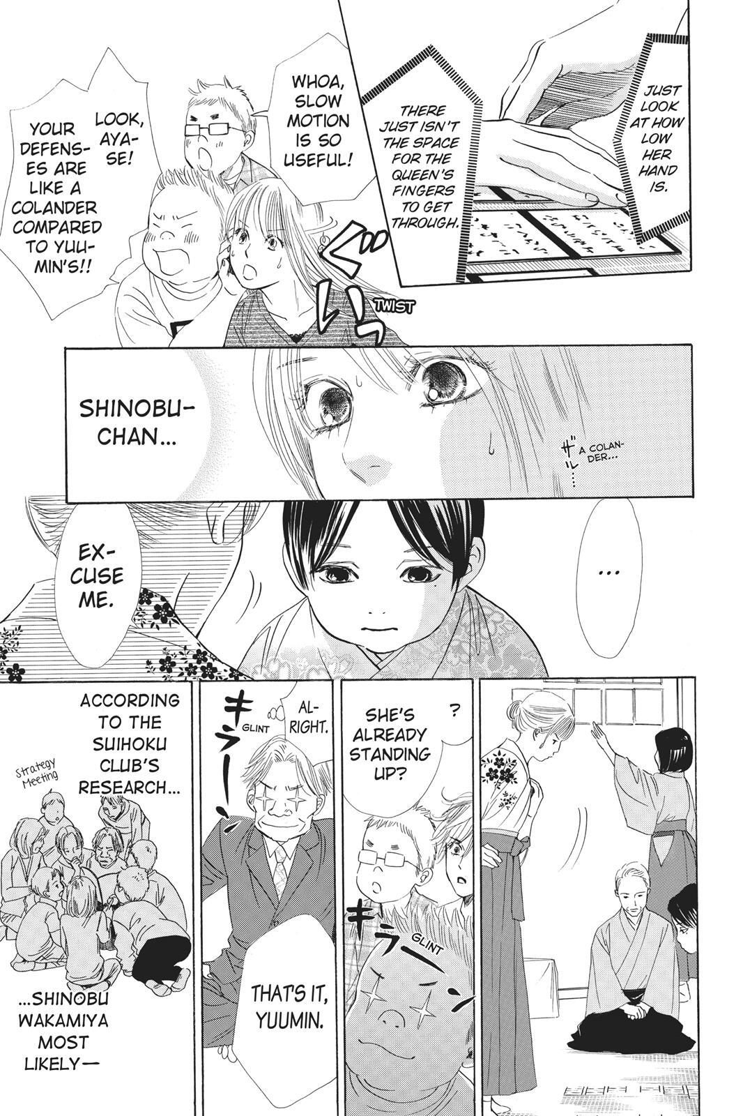 Read Chihayafuru Manga Online