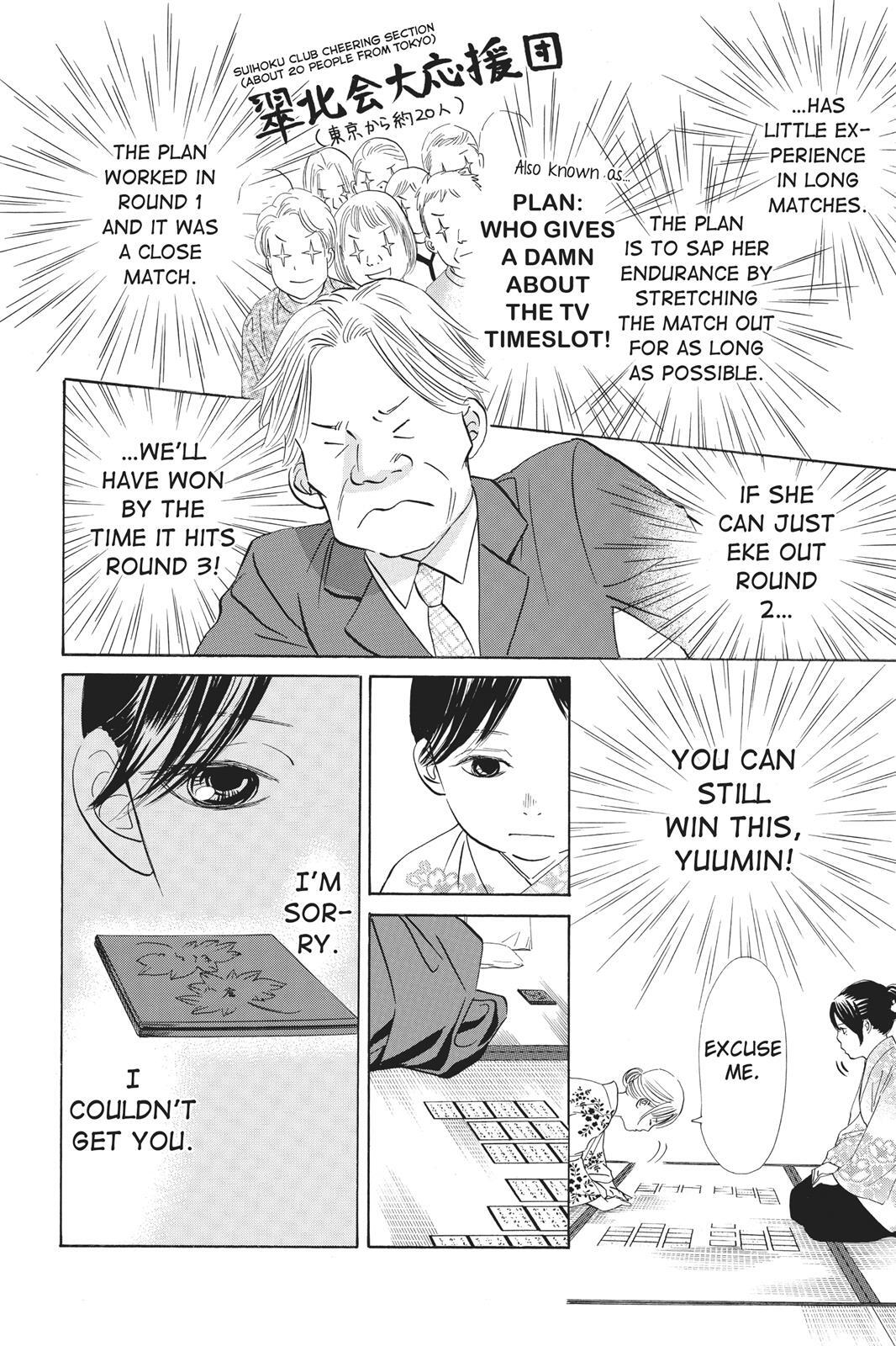 Read Chihayafuru Manga Online