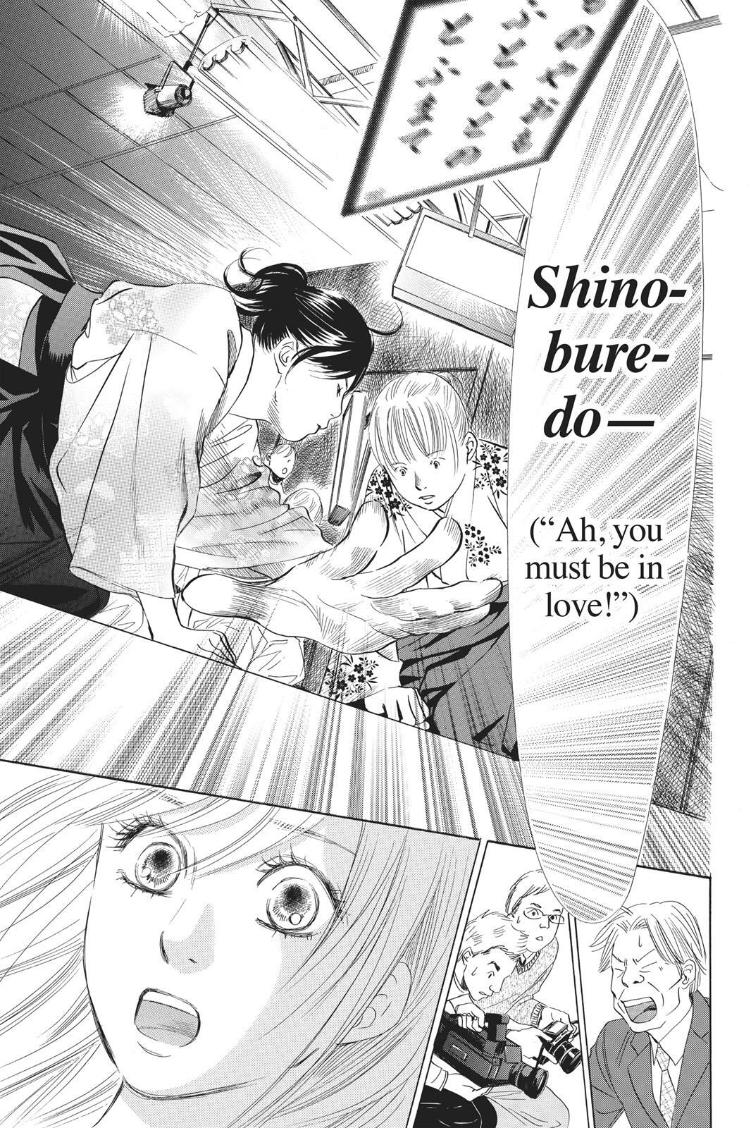 Read Chihayafuru Manga Online