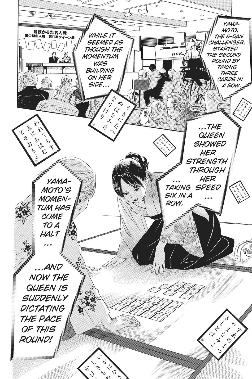 Read Chihayafuru Manga Online