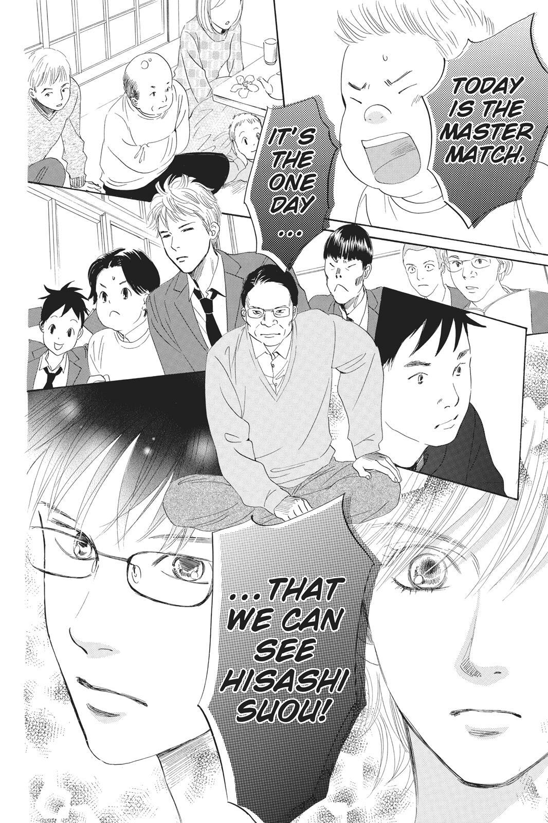 Read Chihayafuru Manga Online