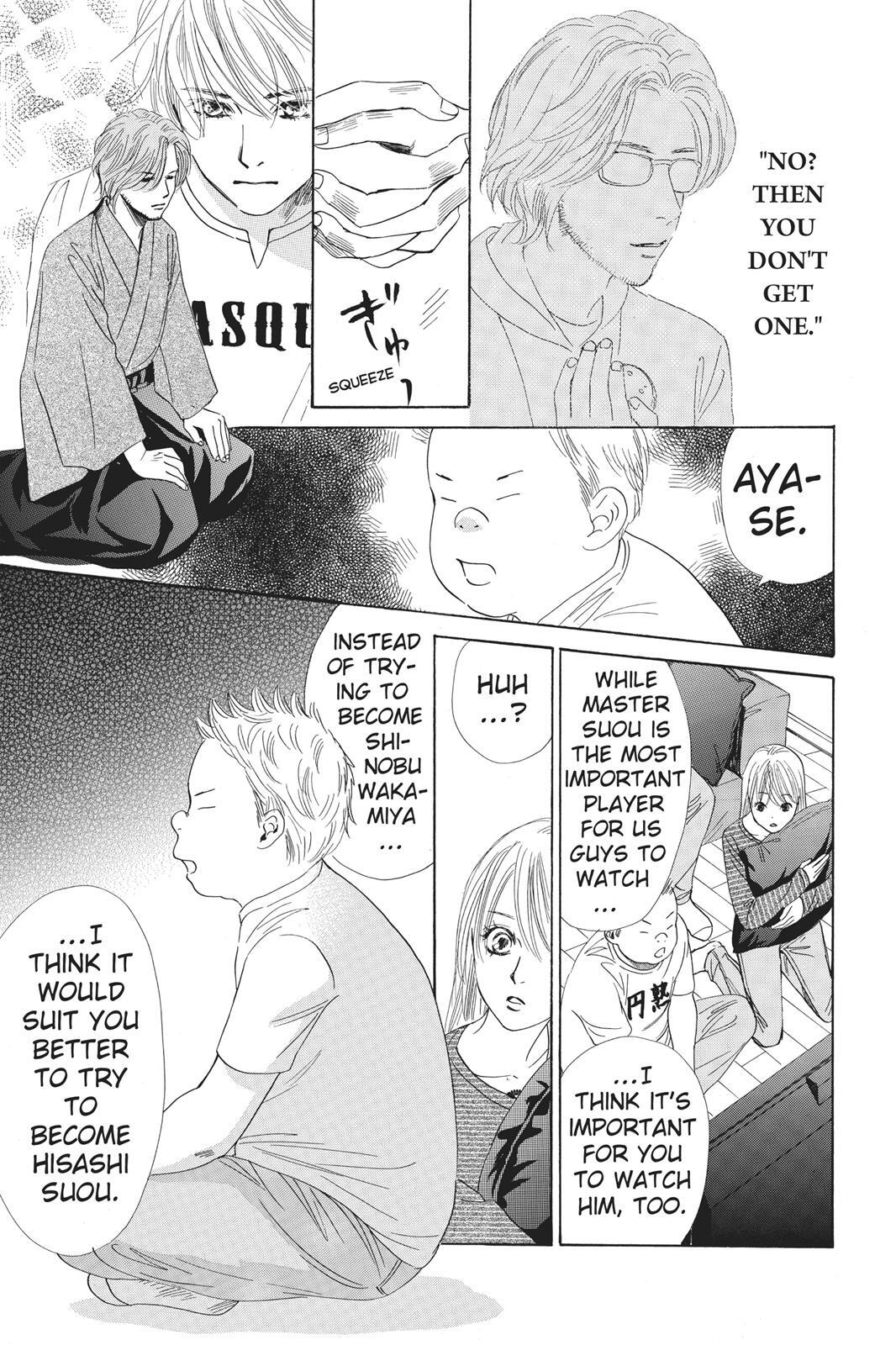 Read Chihayafuru Manga Online