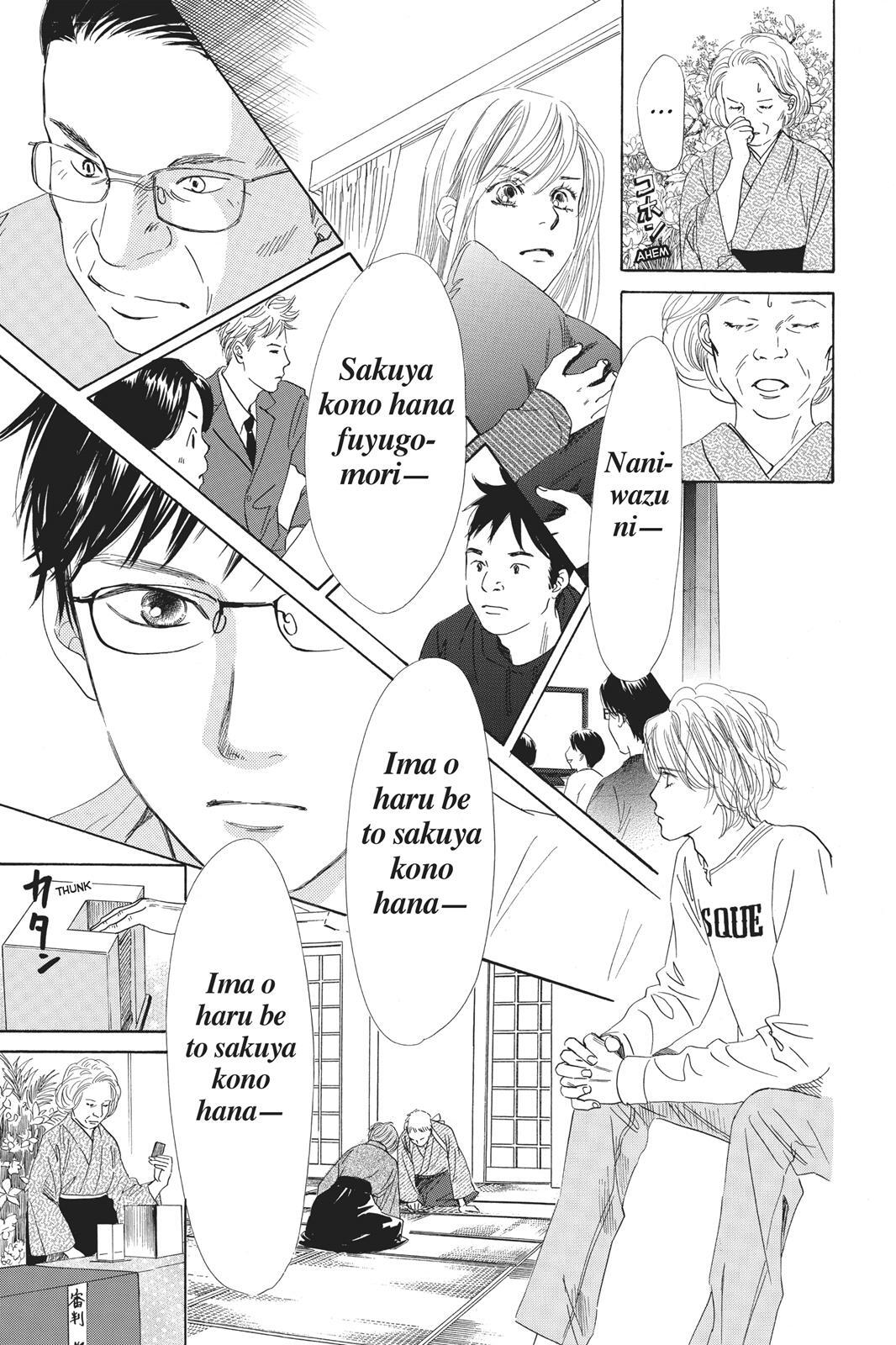 Read Chihayafuru Manga Online