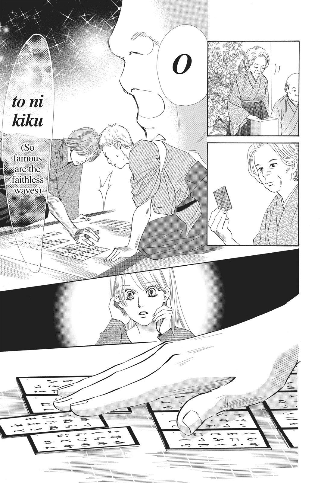 Read Chihayafuru Manga Online