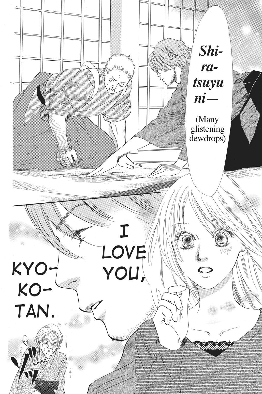 Read Chihayafuru Manga Online