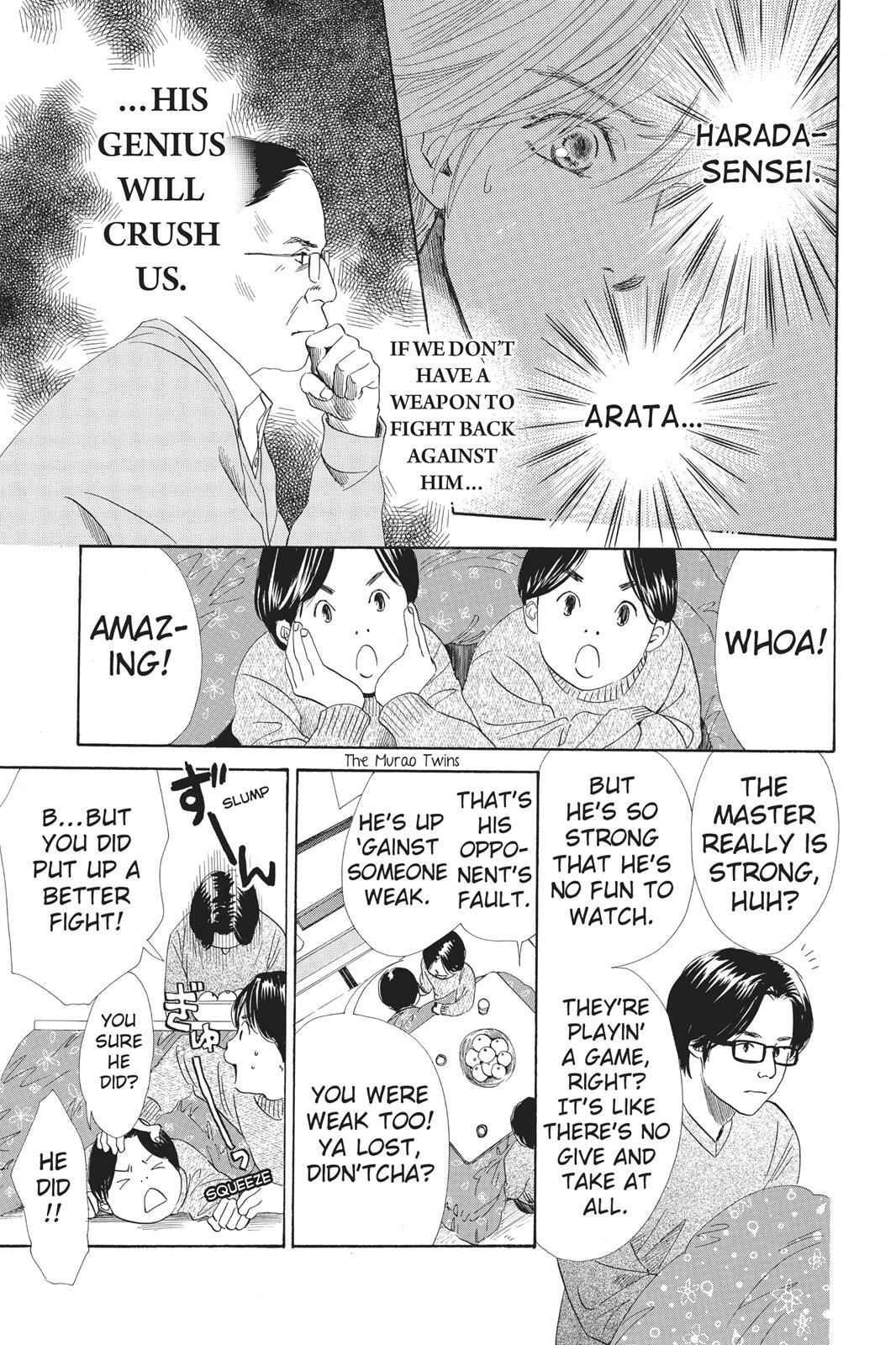 Read Chihayafuru Manga Online