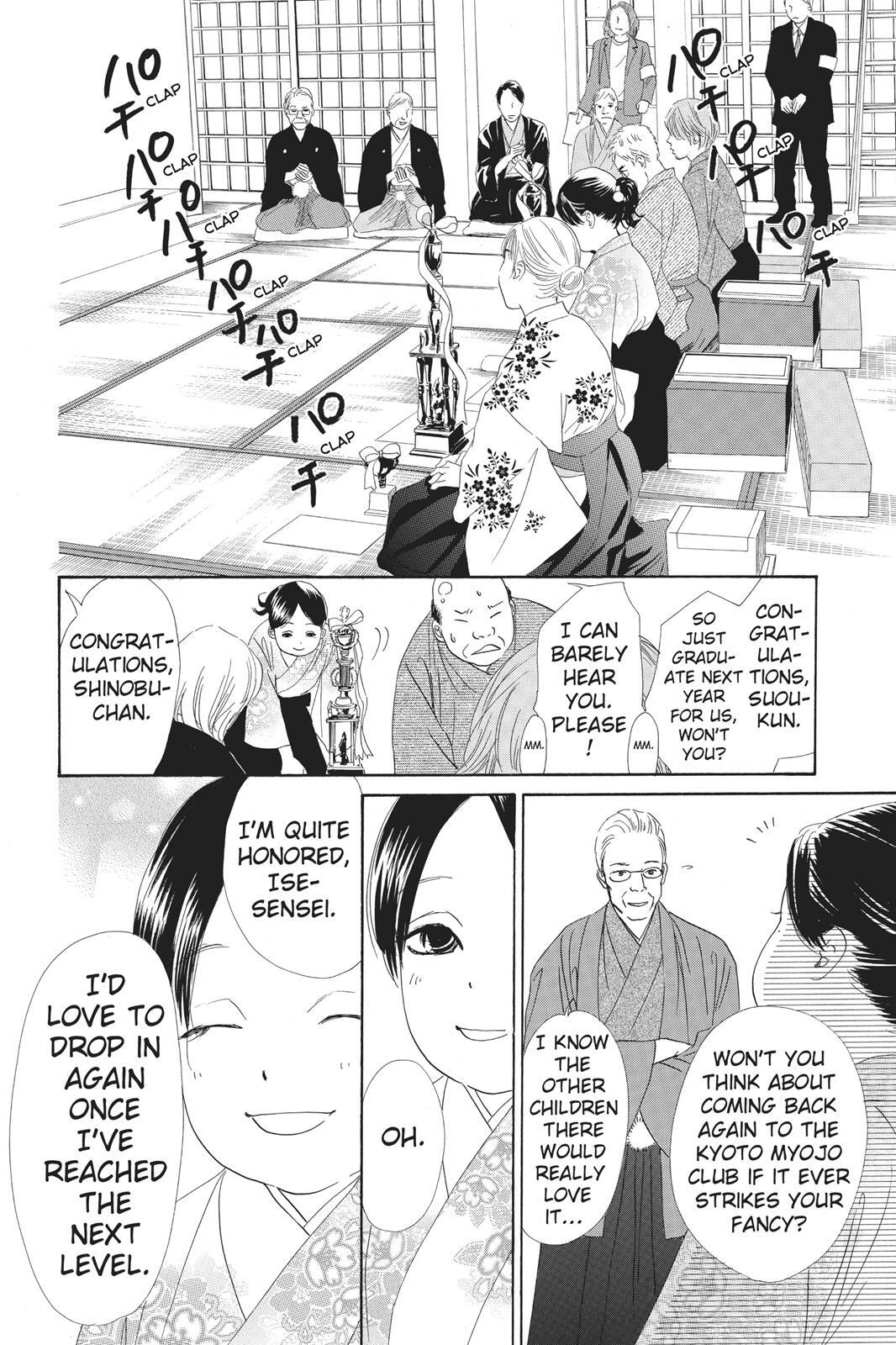 Read Chihayafuru Manga Online