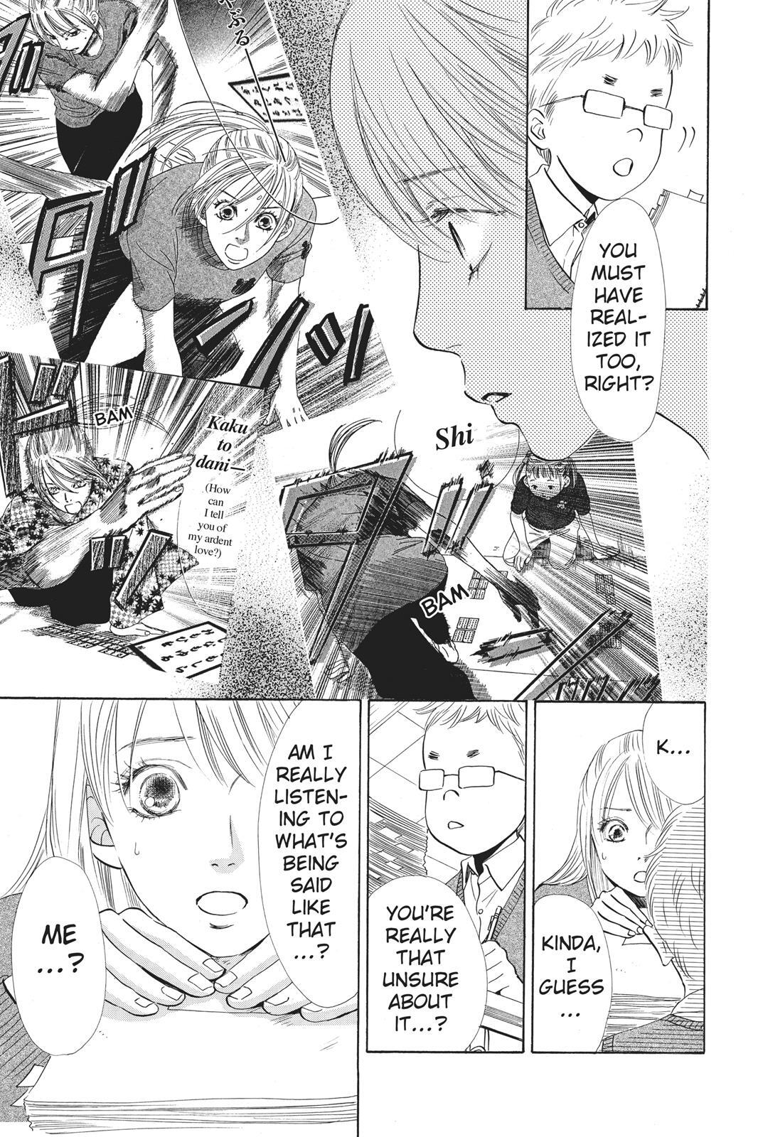 Read Chihayafuru Manga Online