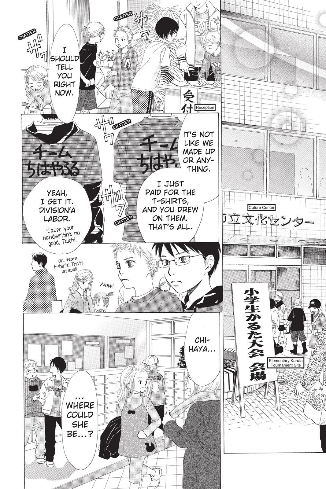 Read Chihayafuru Manga Online