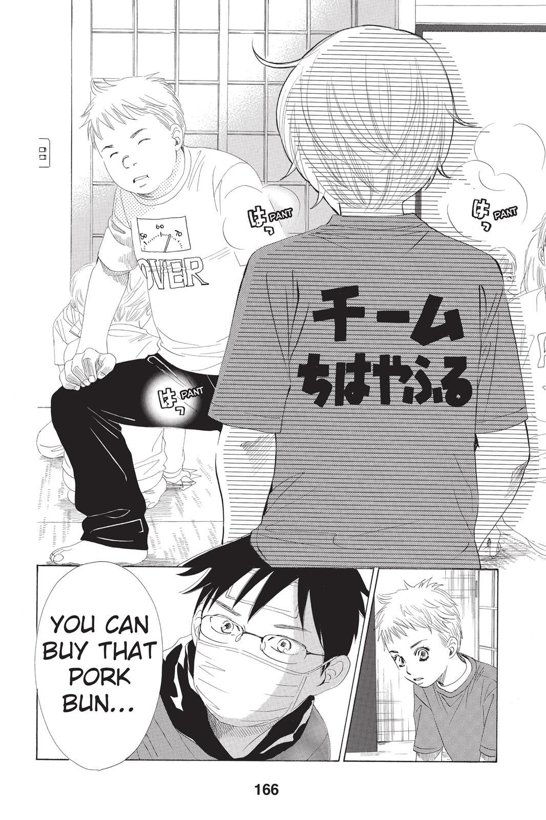 Read Chihayafuru Manga Online
