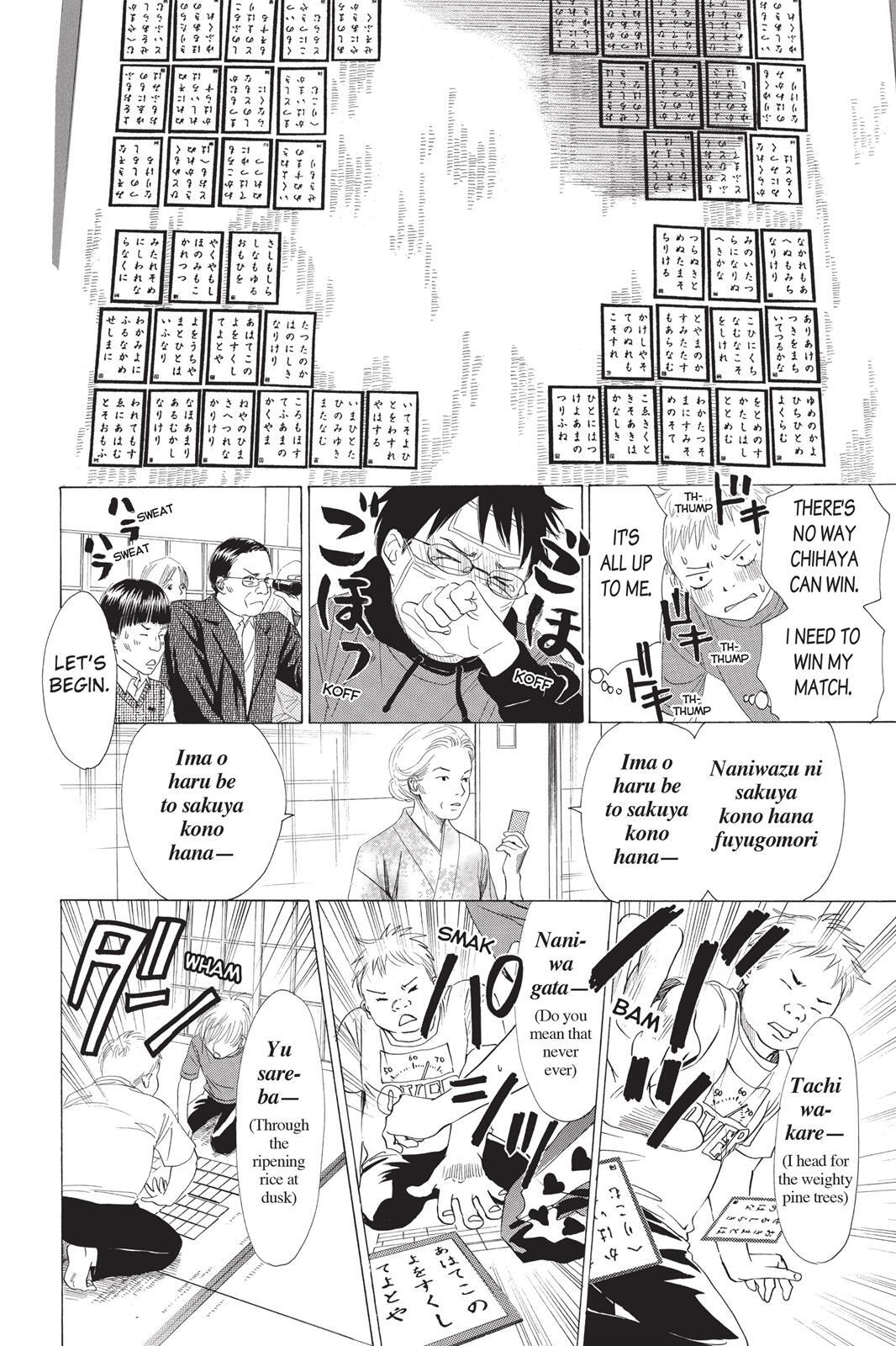 Read Chihayafuru Manga Online