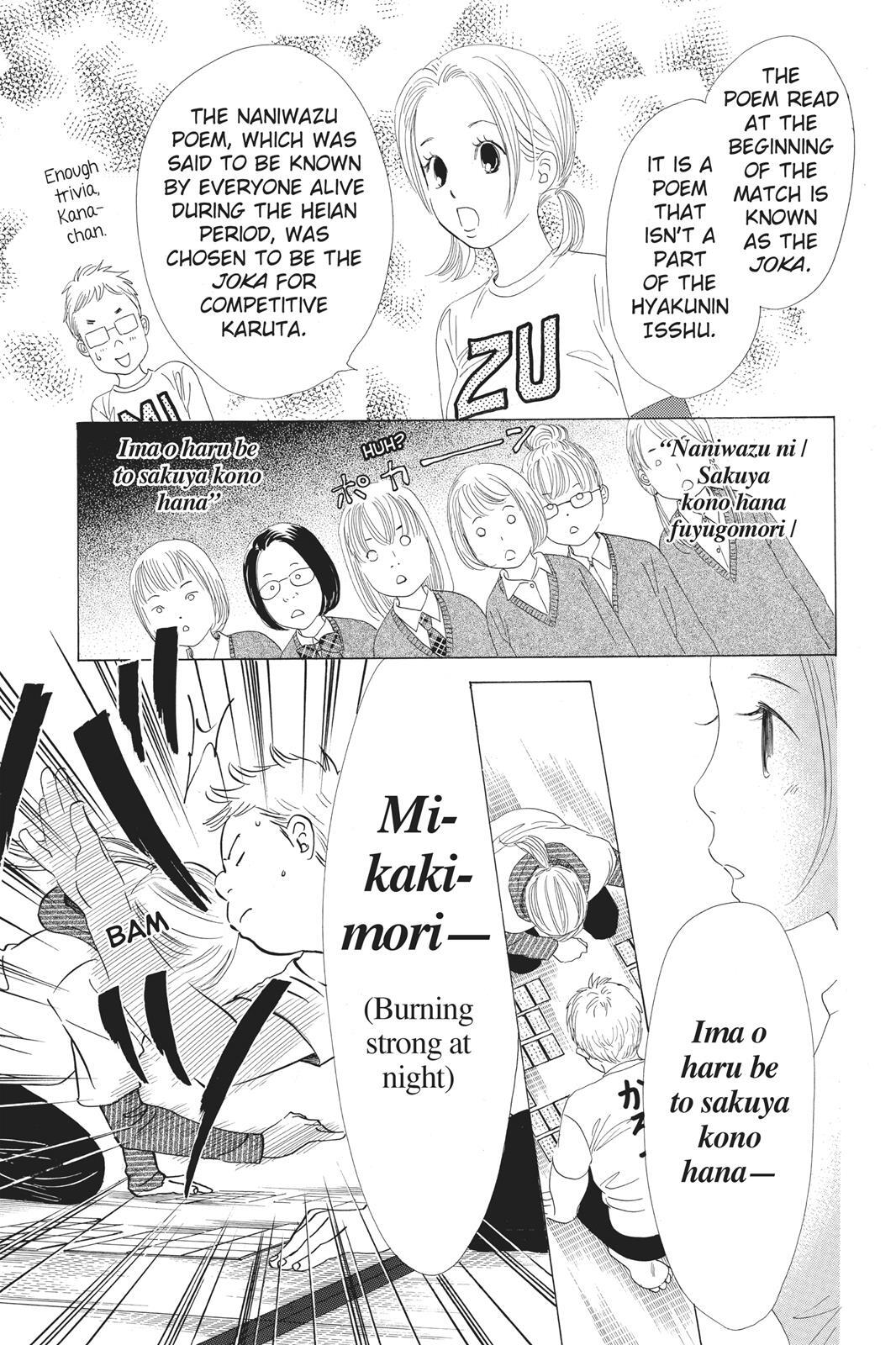 Read Chihayafuru Manga Online