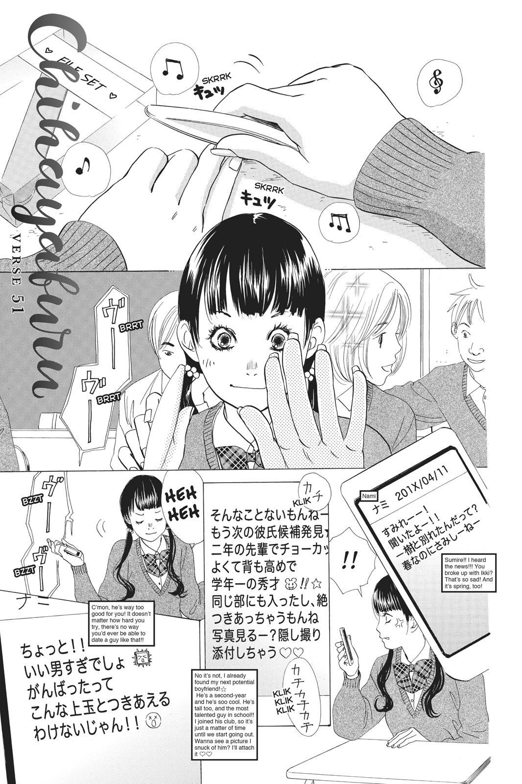 Read Chihayafuru Manga Online