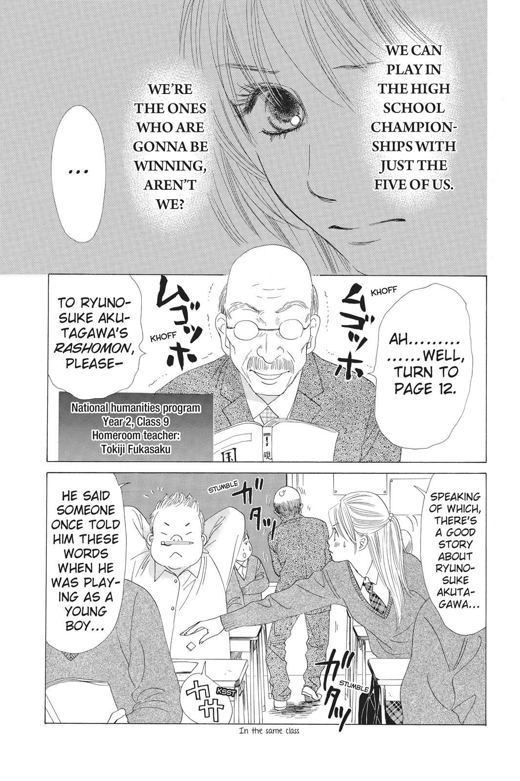 Read Chihayafuru Manga Online