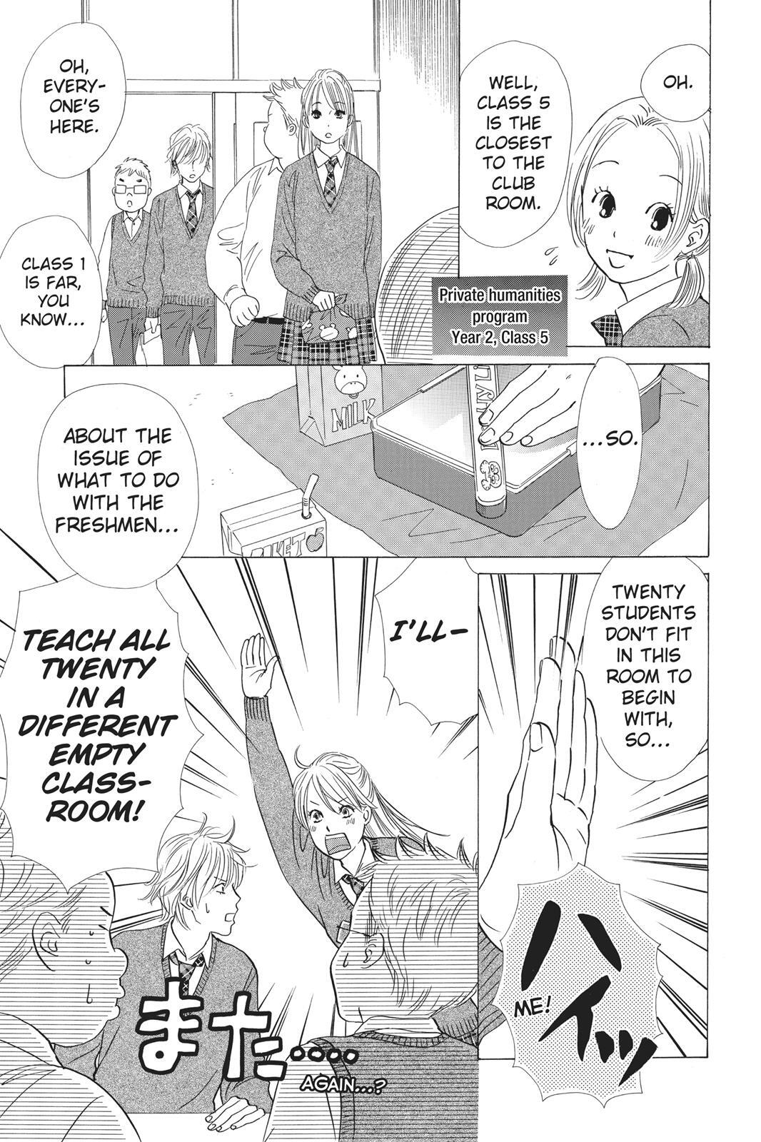 Read Chihayafuru Manga Online