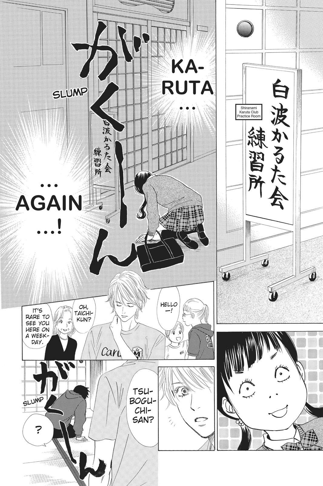 Read Chihayafuru Manga Online