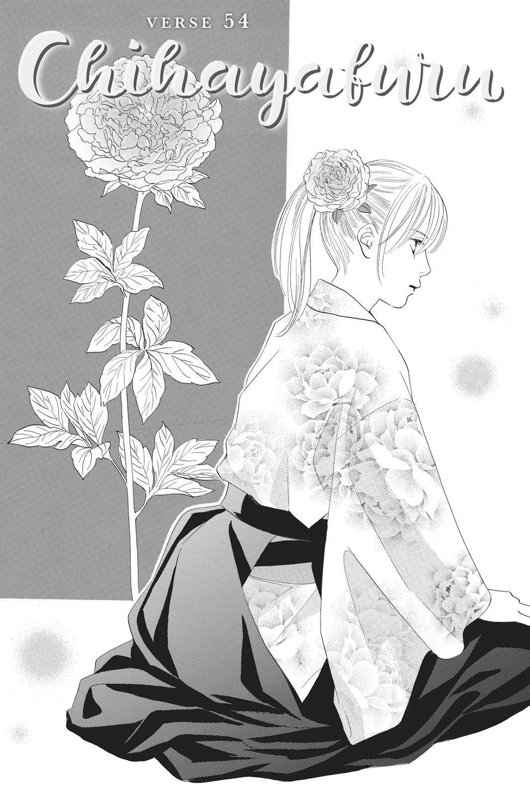 Read Chihayafuru Manga Online