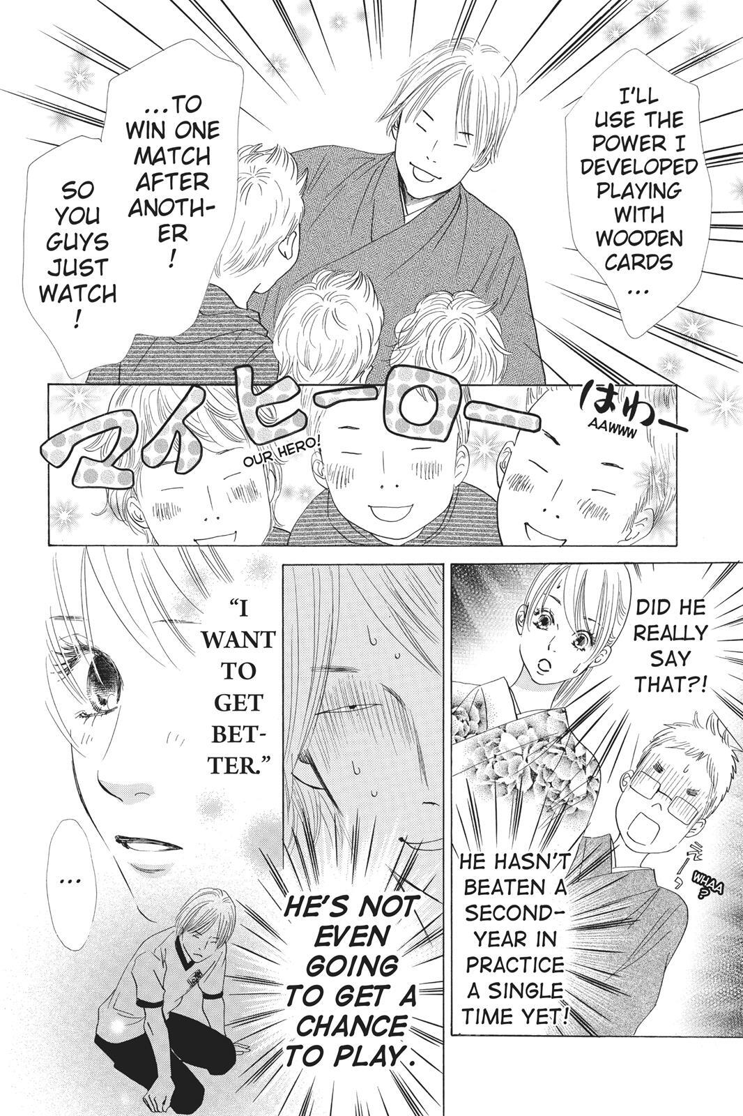 Read Chihayafuru Manga Online