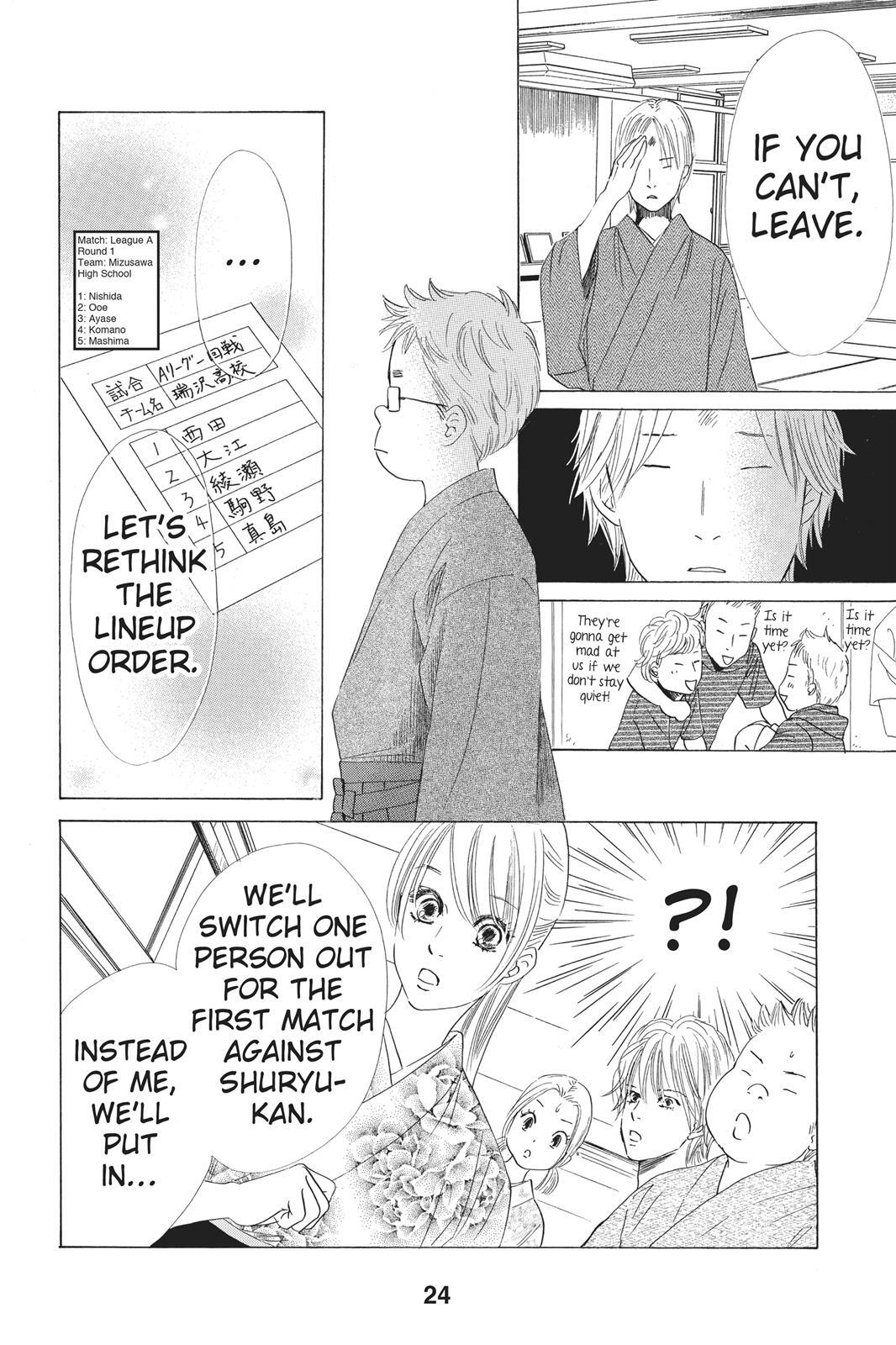 Read Chihayafuru Manga Online