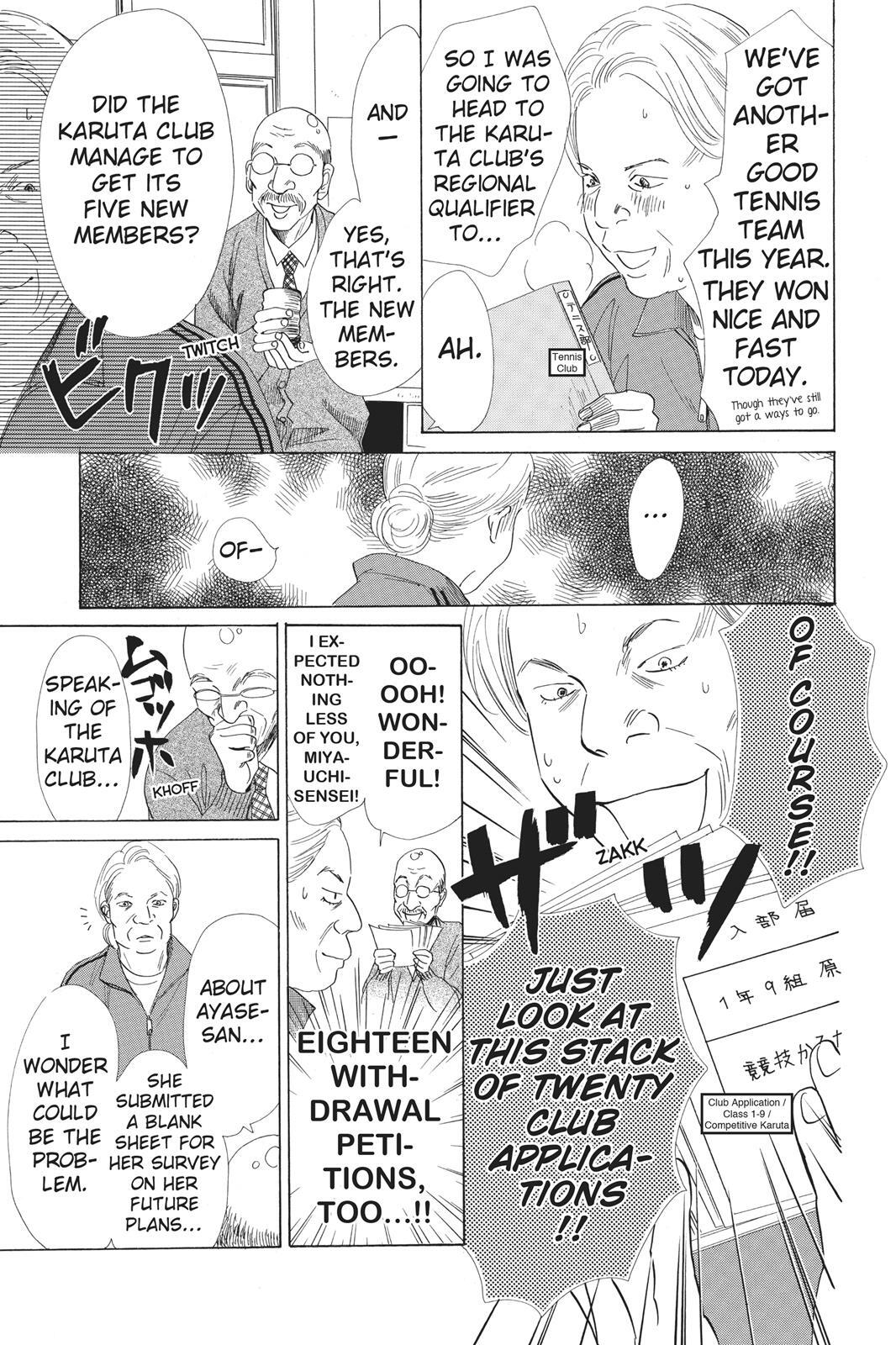 Read Chihayafuru Manga Online