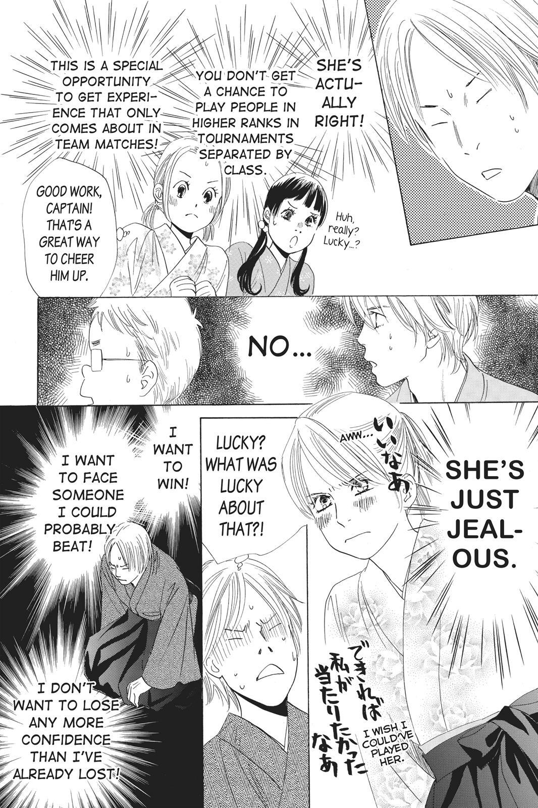Read Chihayafuru Manga Online