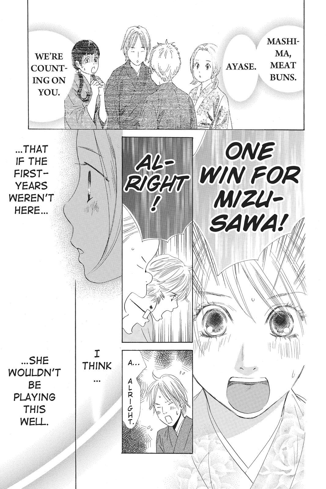 Read Chihayafuru Manga Online
