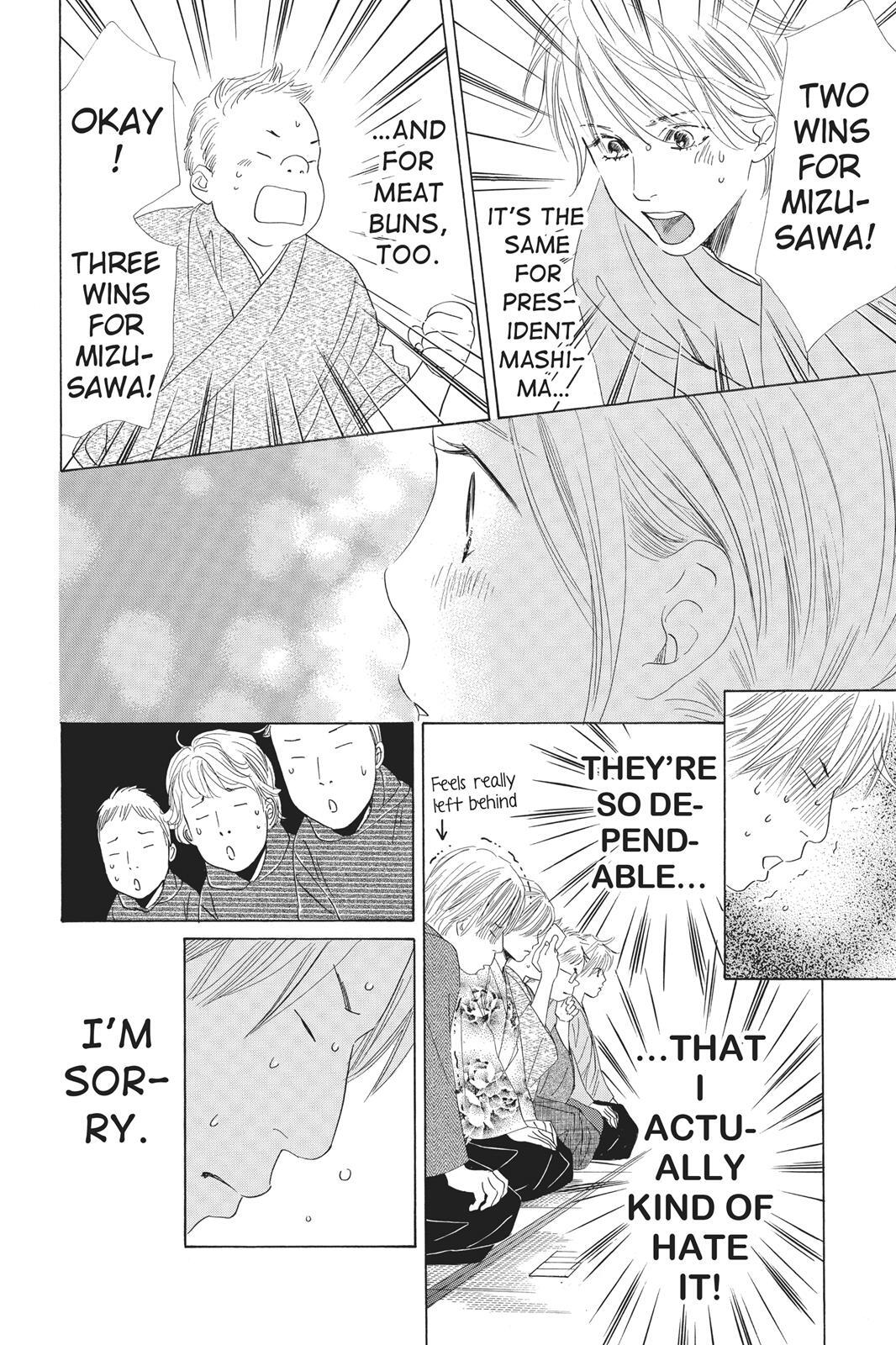 Read Chihayafuru Manga Online