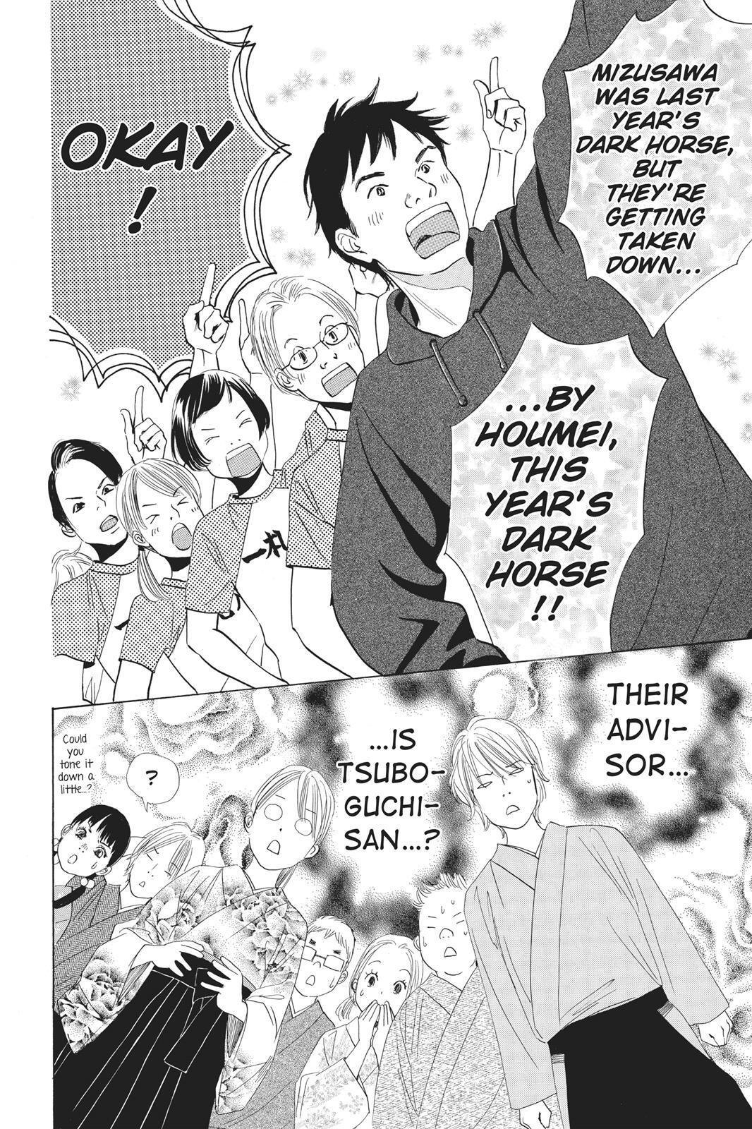 Read Chihayafuru Manga Online
