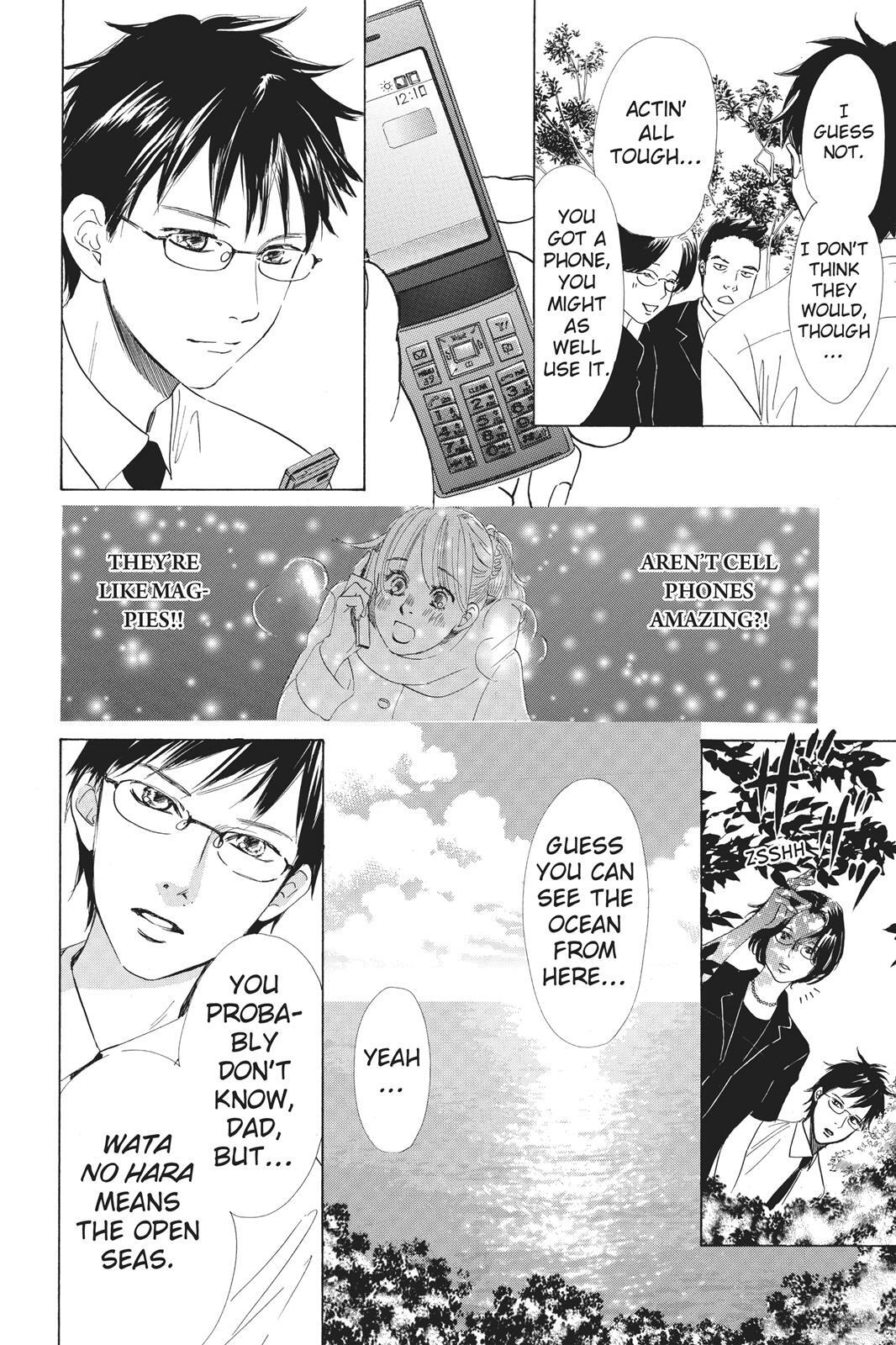 Read Chihayafuru Manga Online