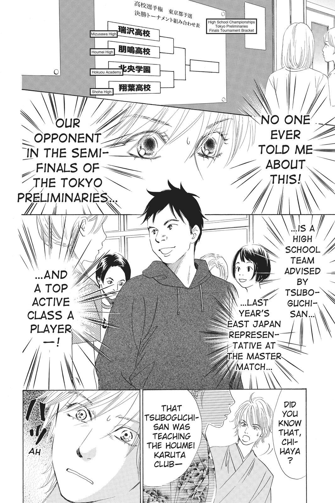 Read Chihayafuru Manga Online