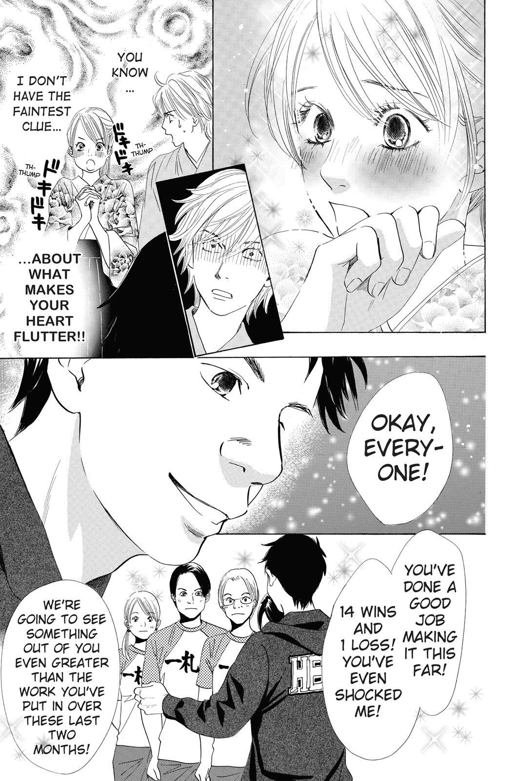 Read Chihayafuru Manga Online