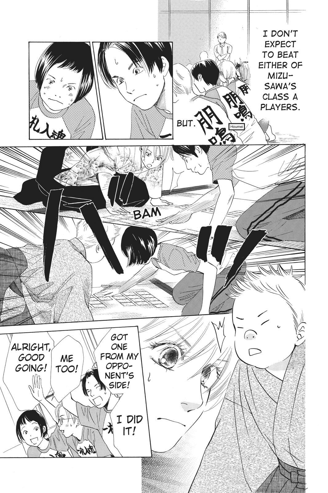 Read Chihayafuru Manga Online