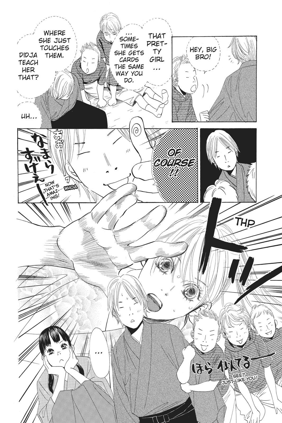 Read Chihayafuru Manga Online