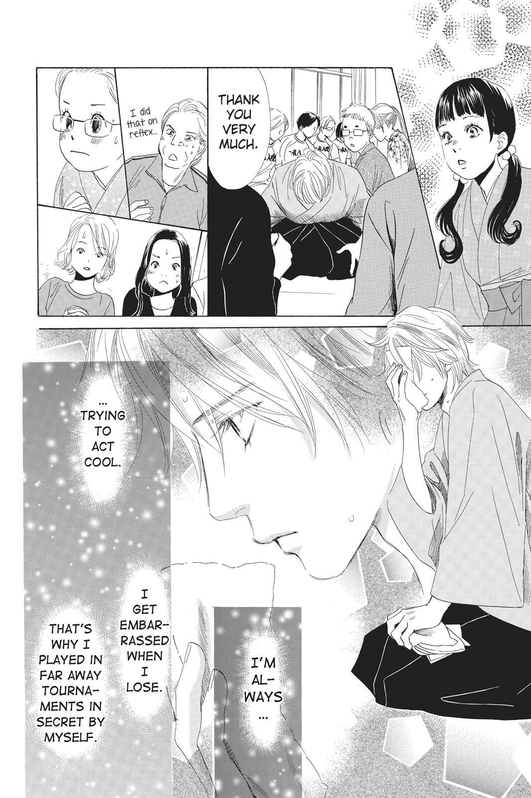 Read Chihayafuru Manga Online