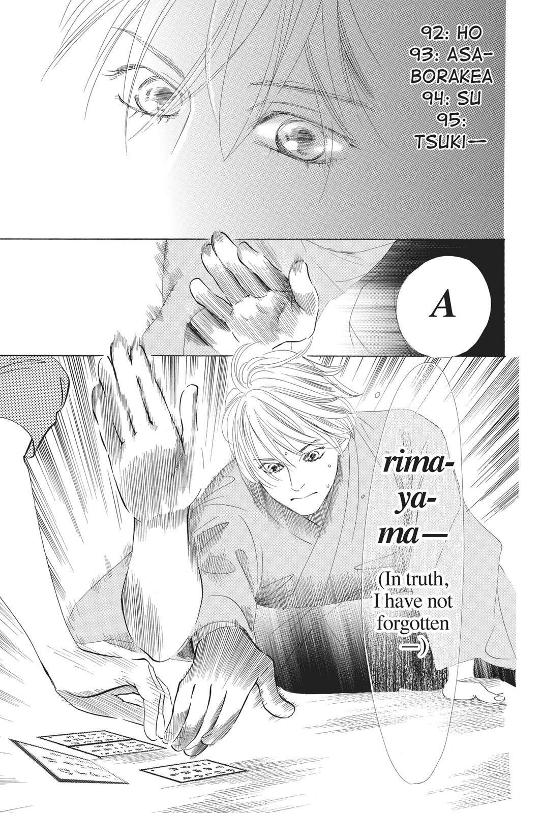 Read Chihayafuru Manga Online