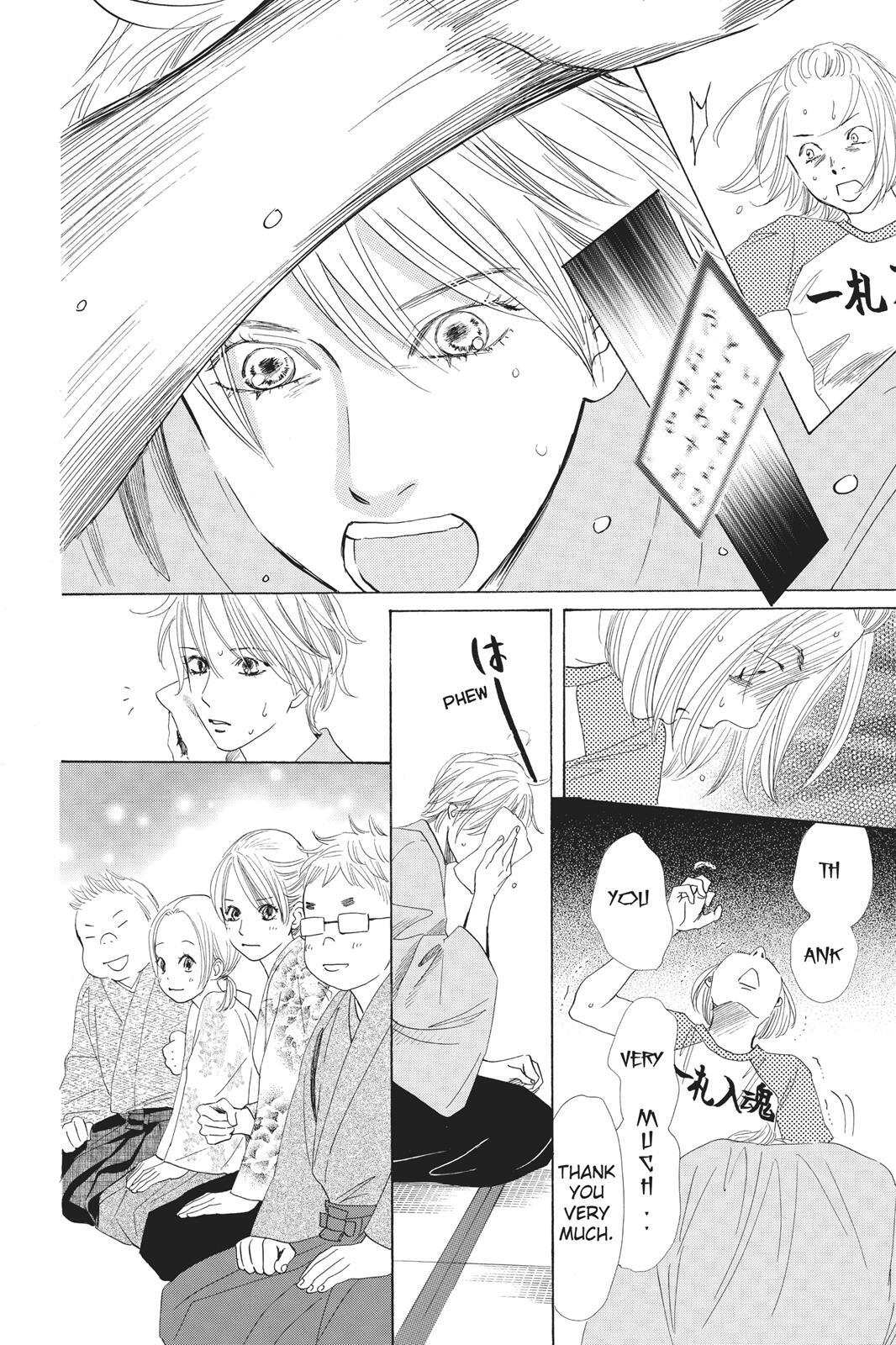Read Chihayafuru Manga Online