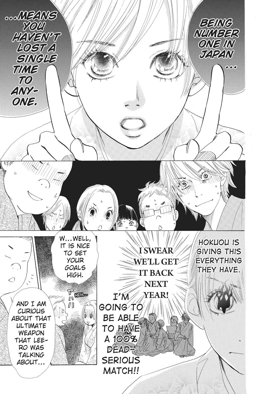 Read Chihayafuru Manga Online