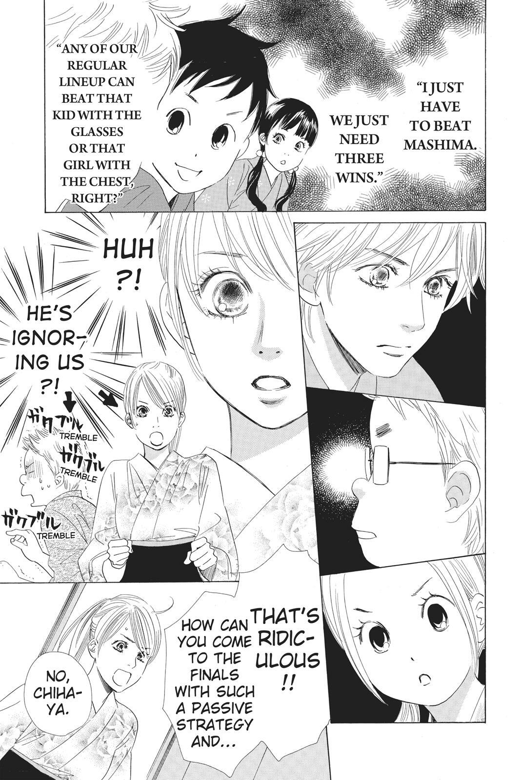 Read Chihayafuru Manga Online