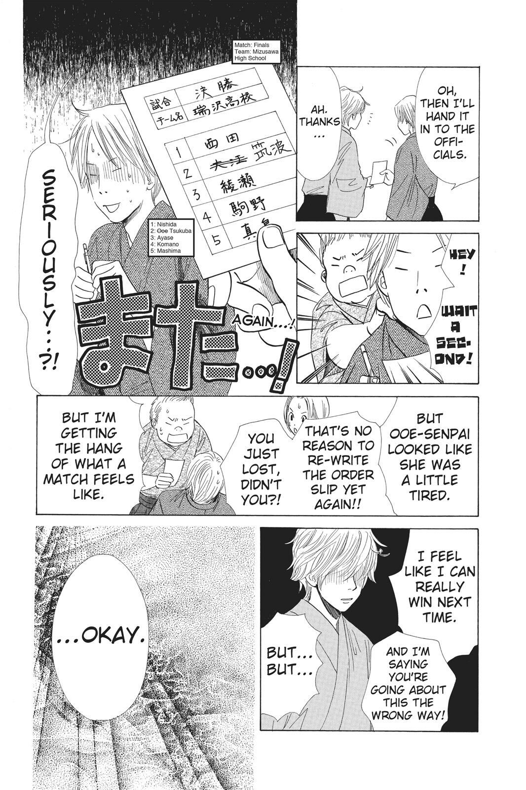 Read Chihayafuru Manga Online