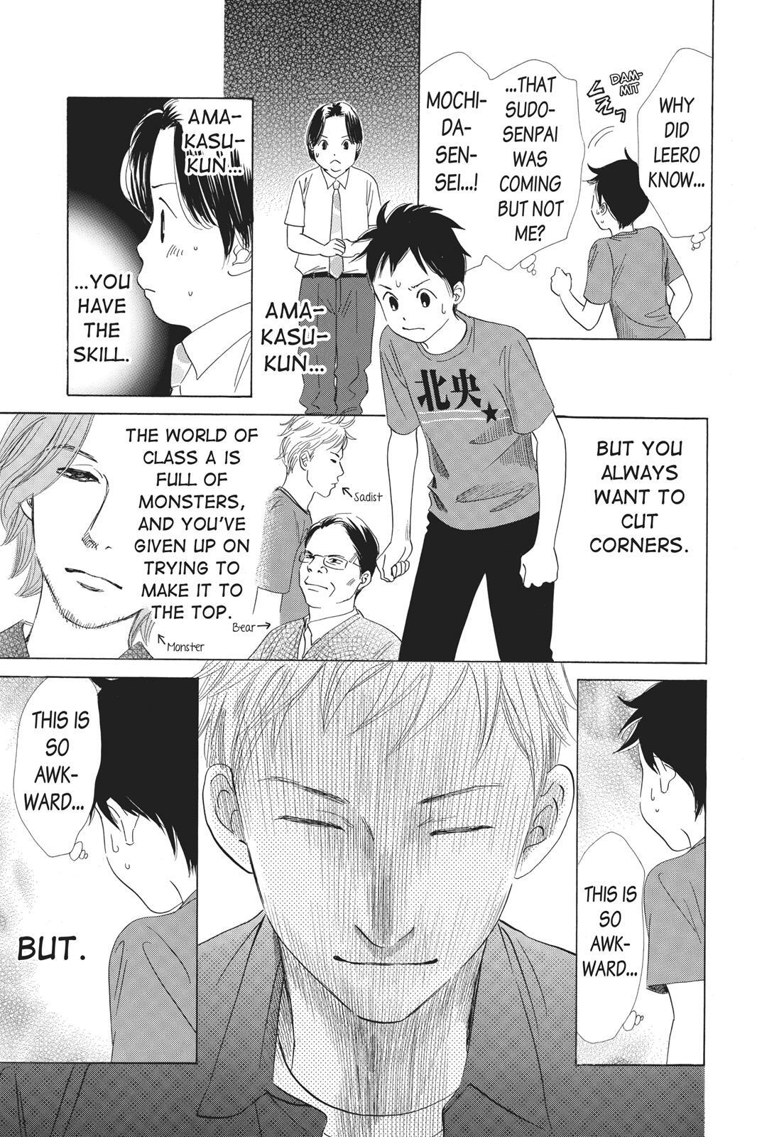 Read Chihayafuru Manga Online
