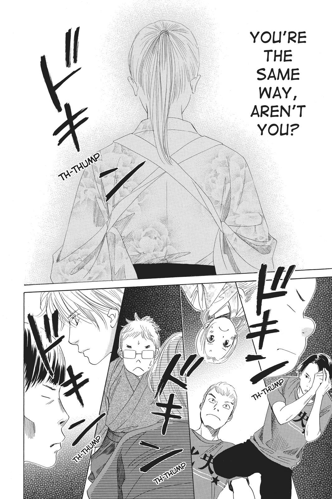 Read Chihayafuru Manga Online