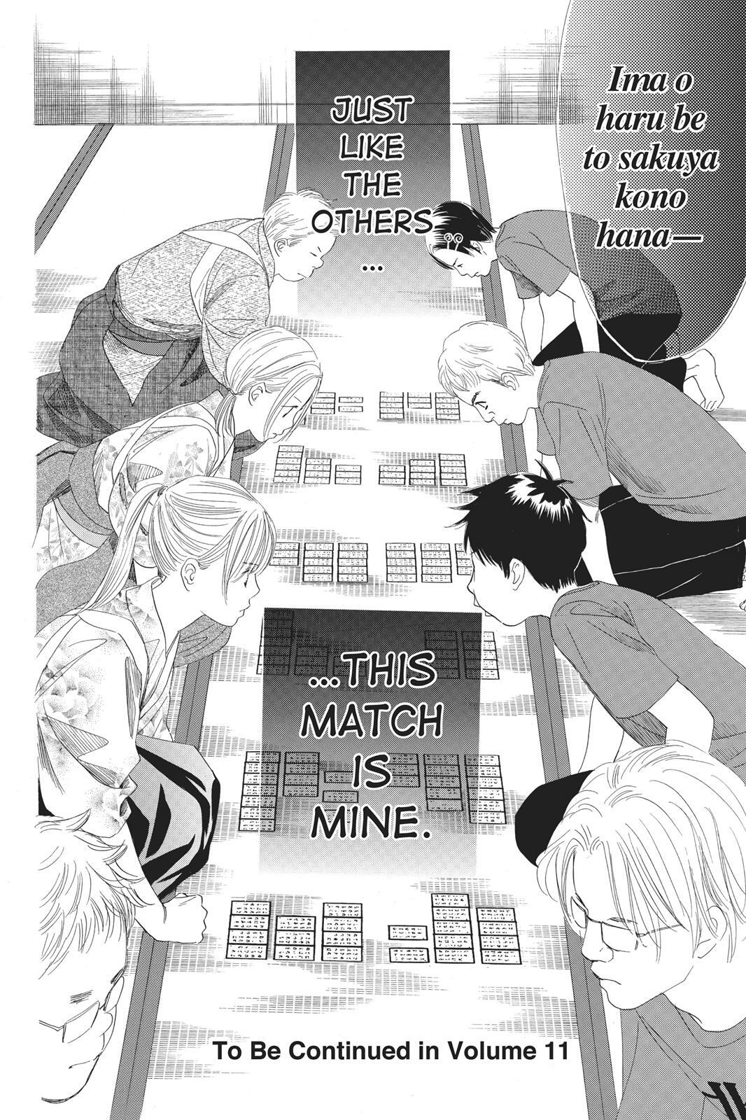 Read Chihayafuru Manga Online