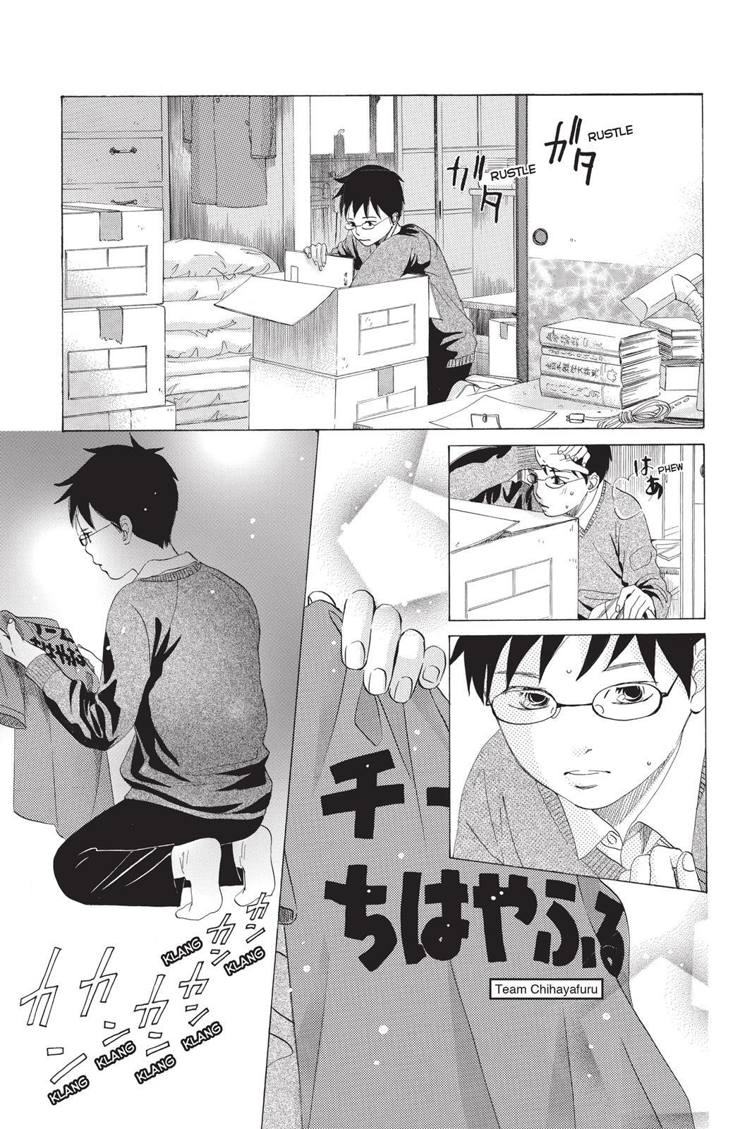 Read Chihayafuru Manga Online