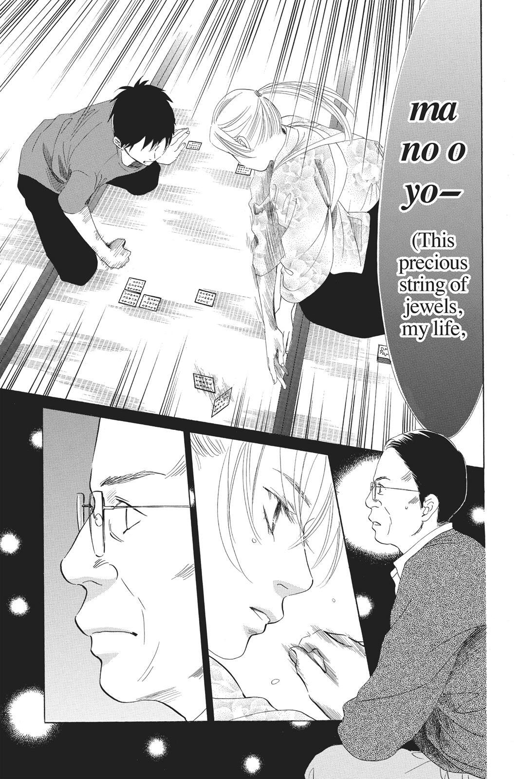 Read Chihayafuru Manga Online